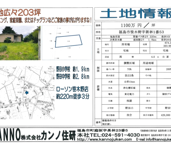 doc20251212130644_001