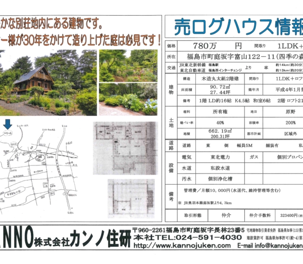 doc20251212130700_001