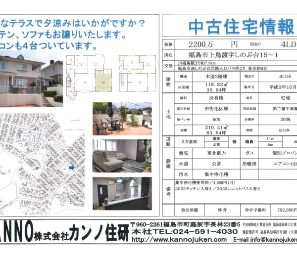 doc20251212130712_001