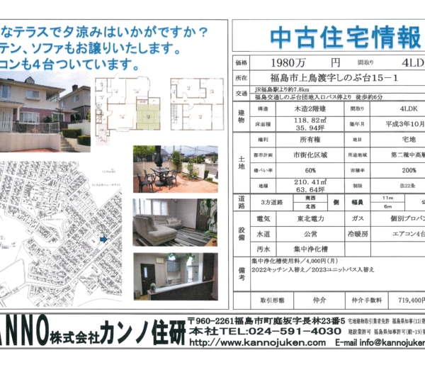 doc20260113175636_001